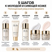 THE FIRST GENITURE 5PCS SPECIAL GIFT SET (5ea)