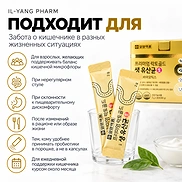 IL-YANG PHARM S-LINE PREMIUM LACTO GOLD (2g×30sticks)