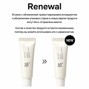 BEAUTY OF JOSEON RELIEF SUN : RICE + NIACINAMIDE SPF50+ PA++++ (50ml)