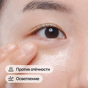 THE ORDINARY CAFFEINE SOLUTION 5% + EGCG (30ml)