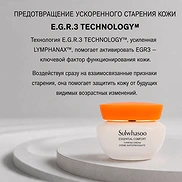 SULWHASOO FIRST CARE ACTIVATING SERUM VI (15ml)
