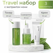CELIMAX THE REAL NONI STARTER KIT (20ml + 10ml + 10ml)