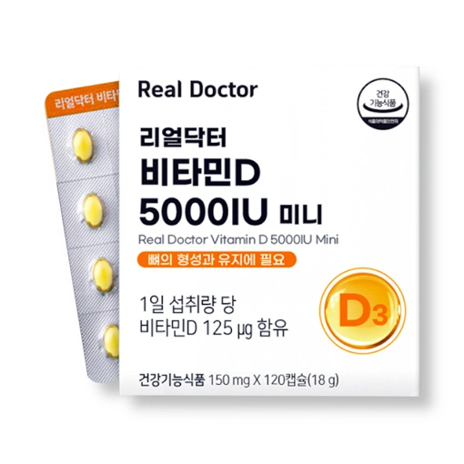 REAL DOCTOR VITAMIN D3 5000 IU MINI (150mg * 120 Capsules)