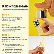 NUMBUZIN 5 GLUTATHIONE TXA ADVANCED DARK SPOT AMPOULE CONCENTRATE (10g+0.7g)