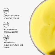 THE ORDINARY RETINAL 0.2% EMULSION (15ml)