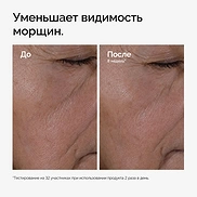 THE ORDINARY MULTI-PEPTIDE + HA SERUM (30ml)