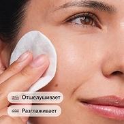 THE ORDINARY GLYCOLIC ACID 7% EXFOLIATING TONER (100ml)