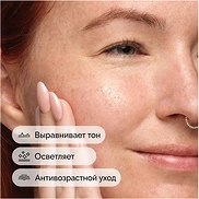 THE ORDINARY ASCORBYL GLUCOSIDE SOLUTION 12% (30ml)