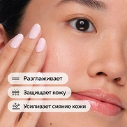 THE ORDINARY MULTI-ANTIOXIDANT RADIANCE SERUM (30ml)
