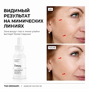 THE ORDINARY ARGIRELINE SOLUTION 10% (30ml)