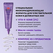 HANMI PRO-CALM RED X CREAM S (18ml)