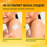 ANUA KPOP DEMON HUNTERS ZERO-CAST MOISTURIZING FINISH SUNSCREEN (50ml)