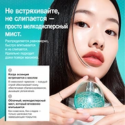 ANUA PDRN HYALURONIC ACID HYDRATING CAPSULE MIST (30ml)