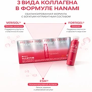 LG HOUSEHOLD & HEALTH CARE HANAMI COLLAGEN AMPOULE (350ml) (25ml * 14bottle)