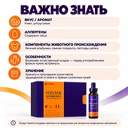 LG HOUSEHOLD & HEALTH CARE VITAL GARDEN HANAMI PLACELL ALBUMIN SHOT (20ml×12 Bottles)