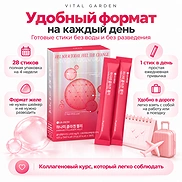 LG HOUSEHOLD & HEALTH CARE VITAL GARDEN HANAMI COLLAGEN JELLY (15g×28sticks)