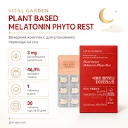 LG HOUSEHOLD & HEALTH CARE VITAL GARDEN PLANT-BASED MELATONIN PHYTO-REST (12gr) (400mg * 30 Tablets)
