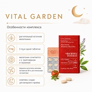 LG HOUSEHOLD & HEALTH CARE VITAL GARDEN PLANT-BASED MELATONIN PHYTO-REST (12gr) (400mg * 30 Tablets)