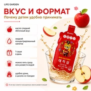 LG HOUSEHOLD & HEALTH CARE LIFE GARDEN TAEJASAM RED GINSENG FOR KIDS (700ml) (20ml×35ea)