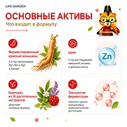 LG HOUSEHOLD & HEALTH CARE LIFE GARDEN TAEJASAM RED GINSENG FOR KIDS (700ml) (20ml×35ea)