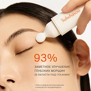 SULWHASOO FIRST CARE ACTIVATING EYE SERUM (20ml)
