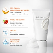 SULWHASOO THE ULTIMATE S ENRICHED CLEANSING FOAM (Mini version) (40gr)