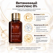 THE FIRST GENITURE GENUMMUNE AMPOULE SPECIAL SET (30ml+80ml)