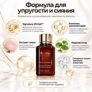 THE FIRST GENITURE GENUMMUNE AMPOULE SPECIAL SET (30ml+80ml)