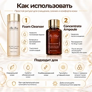 THE FIRST GENITURE GENUMMUNE AMPOULE SPECIAL SET (30ml+80ml)