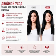 MOEV ANNURCATIN™ HAIR VINEGAR (210ml)