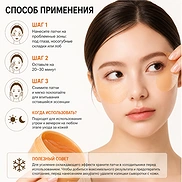 ABIB GLUTATHIOSOME KOJIC ACID EYE PATCH (90gr / 60ea)