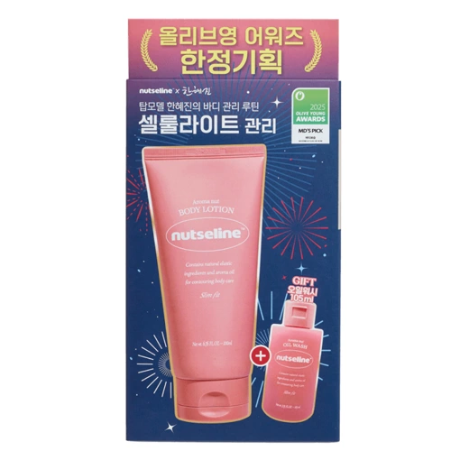 NUTSELINE AROMA NUT BODY LOTION SPECIAL SET (200ml + 105ml)