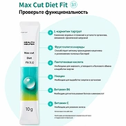 HEALTH HELPER MAX CUT DIET FIT 3.1 (10gr * 28 Sticks / 280gr)