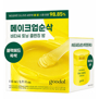 GOODAL GREEN TANGERINE VITA C TONING CLEANSING BALM (110ml)