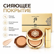 THE WHOO #21 CHEONGIDAN RADIANT ESSENCE CUSHION SPECIAL SET SPF50+ PA+++ (15g × 2ea + Brush + Pouch)