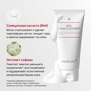 MEDICUBE RED FOAM CLEANSER (230ml)