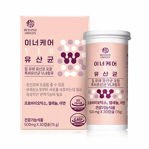BEYOND ORIGIN INNER CARE VL8 LACTOBACILLUS (30ea×15g)