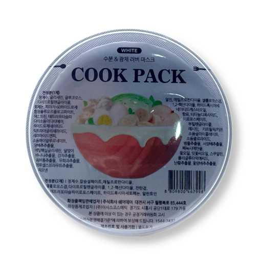 [SALE] ETTANG COOK PACK WHITE MOISTURE & GLOW RUBBER MASK (1ea)