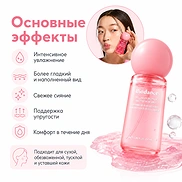 BIODANCE COLLAGEN PEPTIDE JELLY SERUM MIST (50ml)