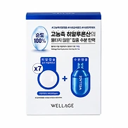 WELLAGE REAL HYALURONIC ONE DAY KIT (7ea/15mg+1ml)