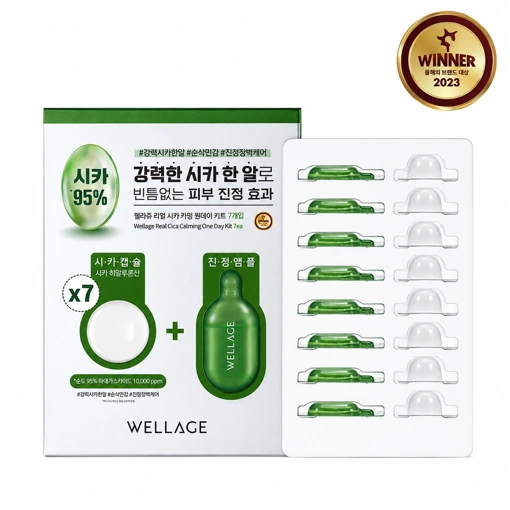 WELLAGE REAL CICA CALMING ONE DAY KIT (7ea/15mg+1ml)