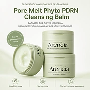 ARENCIA PORE MELT PHYTO PDRN CLEANSING BALM (90ml)