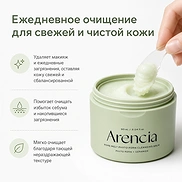 ARENCIA PORE MELT PHYTO PDRN CLEANSING BALM (90ml)