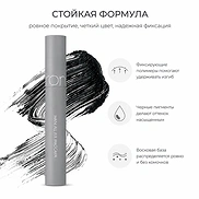 ROM&ND HAN ALL FIX MASCARA L01 LONG BLACK (7g)