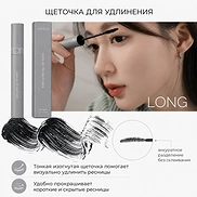 ROM&ND HAN ALL FIX MASCARA L01 LONG BLACK (7g)