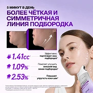 ANUA COLLAGEN RETINOL REFINING GUA SHA CREAM (80ml)