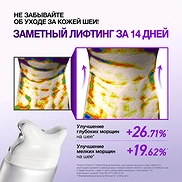 ANUA COLLAGEN RETINOL REFINING GUA SHA CREAM (80ml)