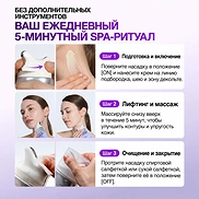ANUA COLLAGEN RETINOL REFINING GUA SHA CREAM (80ml)