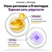 VT RETINAL PEPTIDE DAILY MASK (25ea)
