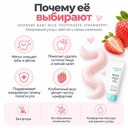 GOONGBE BABY MILD TOOTHPASTE STRAWBERRY (80g)